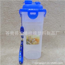 厂家直销&ldquo;600ML塑料密封杯吸口杯方形杯带绳杯旅行杯