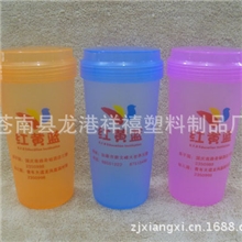 厂家直销：塑料果汁杯螺旋杯广告礼品杯磨砂杯塑料圆形杯