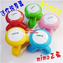 正品微型三脚按摩器三角迷你按摩器USB小型按摩器电动送USB线