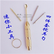 批发迷你小工具多功能挖耳勺四件套耳挖4件套装地摊货源