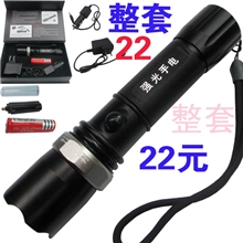 CREEXPEQ5LED旋转变焦强光手电筒充电防水骑行手电礼盒套装