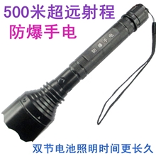 CREEXPEQ5强光手电筒充电防水远射手电防爆手电筒双节18650