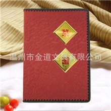 【精装菜谱】JD-612-1菜单插页酒水单高档皮面换页菜谱