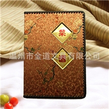 【精装菜谱】菜单插页酒水单高档皮面酒店换页菜谱本