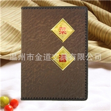 【精装菜谱】菜单插页酒水单高档皮面换页菜谱服务指南