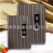 【精装菜谱】JD-602A菜单插页酒水单高档皮面换页菜谱