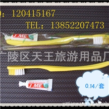 一次性牙刷二合一牙刷【厂家直销】酒店用品桑拿牙刷首选品牌