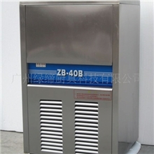 广州制冰机厂家40公斤小型制冰机冰粒机冰块机SD-40特价促销