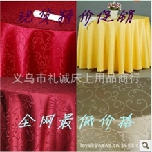 酒店桌布全网最低价酒店桌巾椅套定制台布餐厅布草