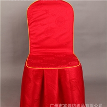 《专业生产》酒店椅套批发零售均可星级酒店用品椅套
