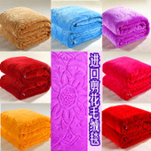 加厚纯色剪花法莱绒毯秋冬新品加厚毛毯保暖床单厂家直销批发