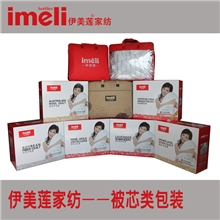 明超国际|伊美莲家纺高档礼盒包装批发生产设计PVC钢丝包品牌家纺