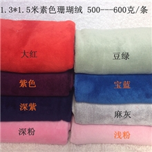 外贸素色珊瑚绒毛毯库存空调绒毯学生单人毯午睡毯