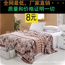 全网最低价厂家直销法莱绒毛毯法兰绒珊瑚绒毯子儿童毛毯