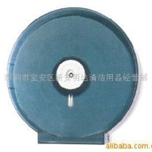 供应热销大卷纸盒/时尚大方大卷纸架