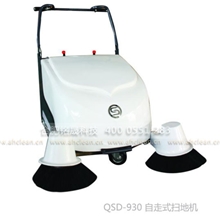 930手推式扫地机双边刷
