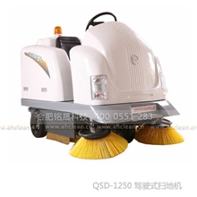 1250驾驶式扫地机方便快捷