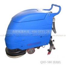580手推式自动洗地机干净清洁