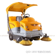 1850驾驶式扫地机