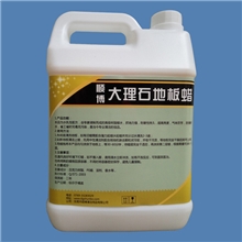 顺博大理石地板液体蜡水耐磨水性环保地板蜡什么地板蜡比较好