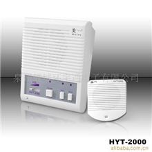 银行窗口对讲、窗口对讲、柜员对讲，内部对讲