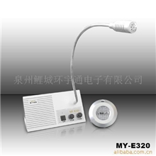 银行窗口对讲、医院窗口对讲,柜员对讲机无线对讲机