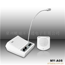 银行窗口对讲,医院窗口对讲，银行对讲，窗口对讲