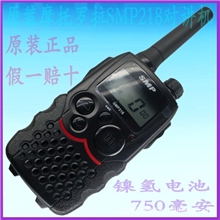 原装摩托罗拉对讲机SMP-218迷你小巧可充电SMP218全国联保一年