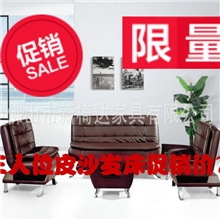 热销沙发床佛山顺德家具批发休闲客厅沙发新品上市