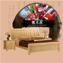 床实木床卧室家具双人床橡木床简约床简单大方厂家直销带床板
