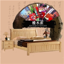 热销橡木床实木双人床客房家具卧房家具酒店家具厂家直销带床板