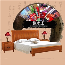 高档橡木床、双人实木床、进口橡木休闲床、优质卧室家具