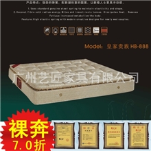 高锰精钢大芯簧椰壳草纤维丝防菌防螨潮散热床垫皇家贵族HB-888