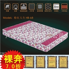 厂家批发韩式进口纯棉布美国钢线简易弹簧床垫粉红人生HB-68