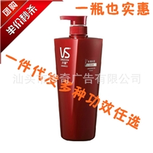 供应厂家直销价格实惠沙宣洗发水750ml可单独购买价格更优惠