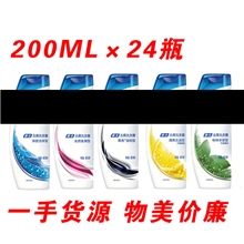 【满包邮】每飞丝洗发水200ml去屑洗发露24瓶/箱整箱批发