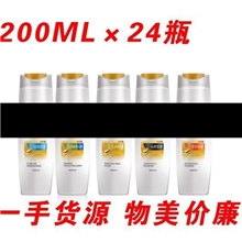 【满包邮】番婷洗发水200ml洗发露洗发液洗发精宝洁系列