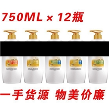 批发整箱潘婷洗发水750ML潘婷洗发露12瓶可混装宝洁日化