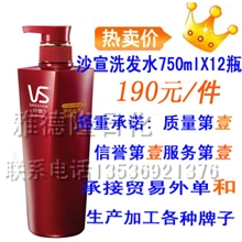 新款推荐沙宣洗发水修护水养洗发露750MLX12日用品批发