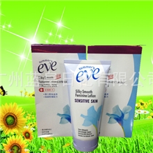 厂家供应碧巧私密紧致嫩白露私密处美白嫩红正品批发