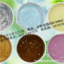 供应补水精华活泉美白霜原料批发化妆品OEMODM加工生产