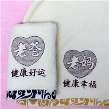 高阳毛巾厂家直销小额批发纯棉父母健康好运创意情侣毛巾