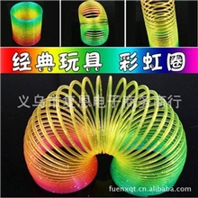 经典玩具千变万化彩虹圈叠叠乐塑料弹簧圈儿童创意益智玩具