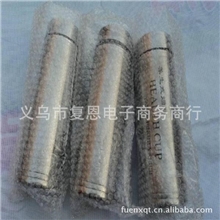 茶杯托玛琳保温杯养生戒烟杯环保卫士杯、广告、录音