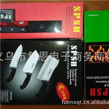 2013新奇特套装钼钢刀德国双人立