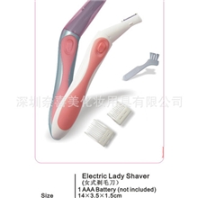 日本电动修眉刀正品套装剃毛器女用腋毛眉毛腿毛Nicemay