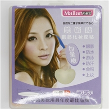 直销化妆用具美容品美目贴玛莉安美眼贴价格优惠