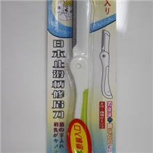 热销品牌化妆工具原装进口玛莉安日本止滑柄修眉刀支持混批