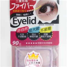 直销化妆用具美容品美目贴玛莉安美眼贴双眼皮贴
