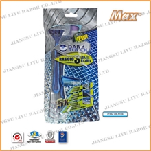 LB-5026感应刀头剃须刀一次性